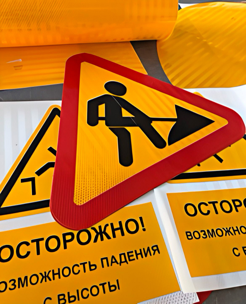 Временныи знак - работы