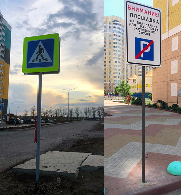 Монтаж дорожных знаков