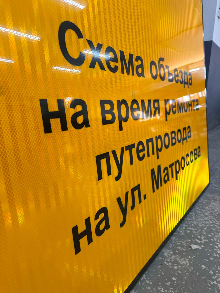 ЗИП