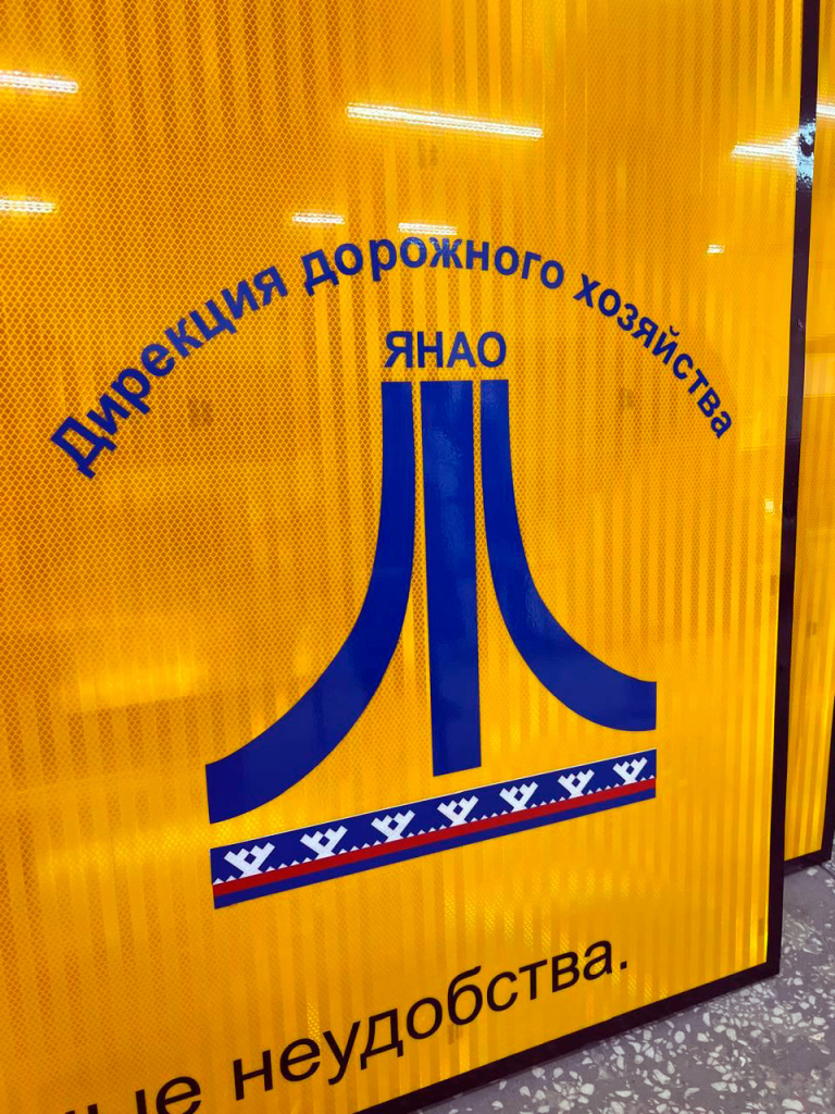 желтые дорожные знаки